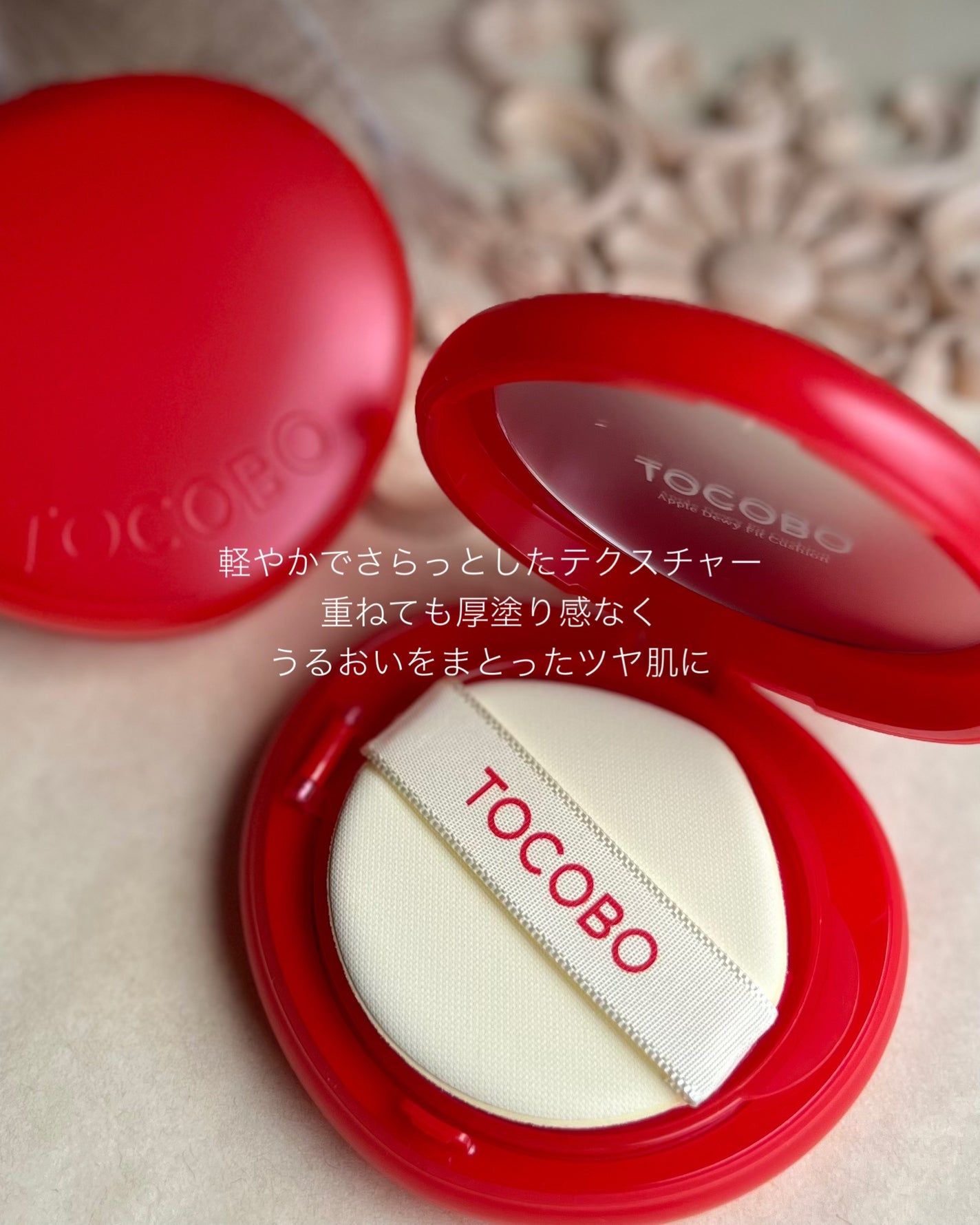 アップルデューイフィットクッションファンデーション/TOCOBO/クッションファンデーションを使ったクチコミ(6枚目)