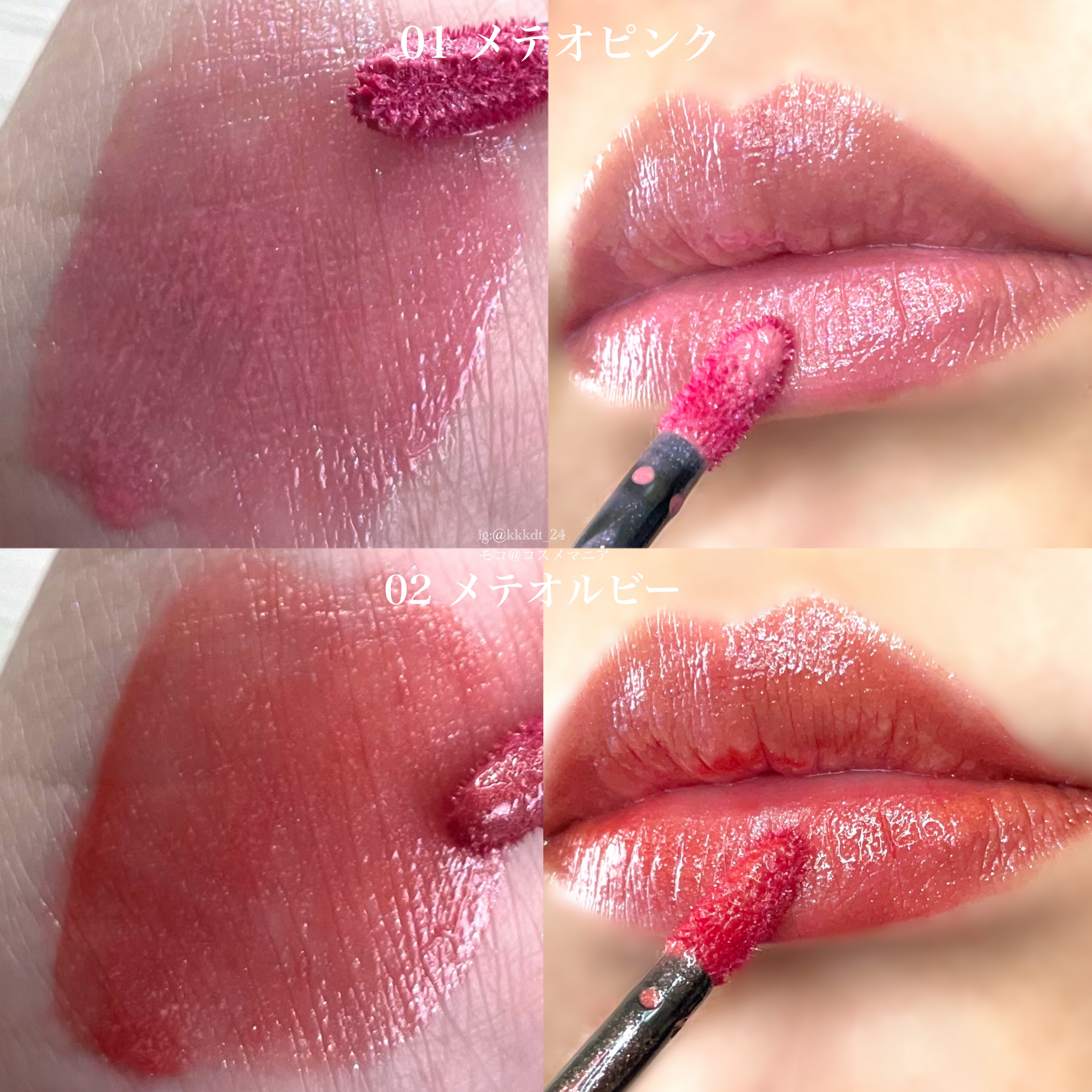 リップガーディアン グロウラッピングティントP/LIPGUARDIAN/リップティントを使ったクチコミ（3枚目）