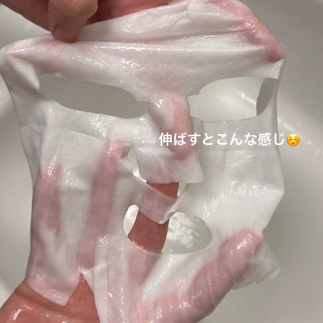 PHセンシティブマスク バイタルフィット/SAM'U/シートマスク・パックを使ったクチコミ(5枚目)