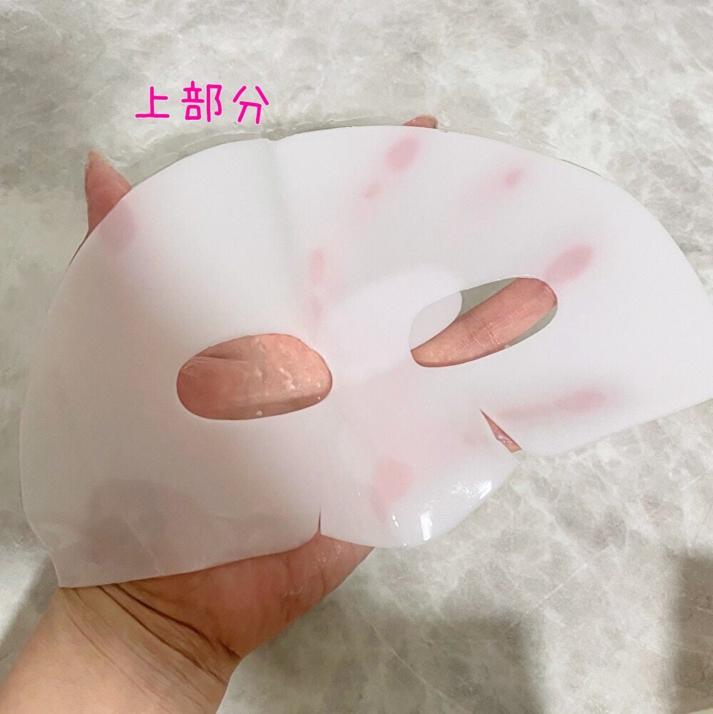 アリウル エキスパート ペプチドコラーゲンゲルマスク/Ariul/シートマスク・パックを使ったクチコミ(3枚目)