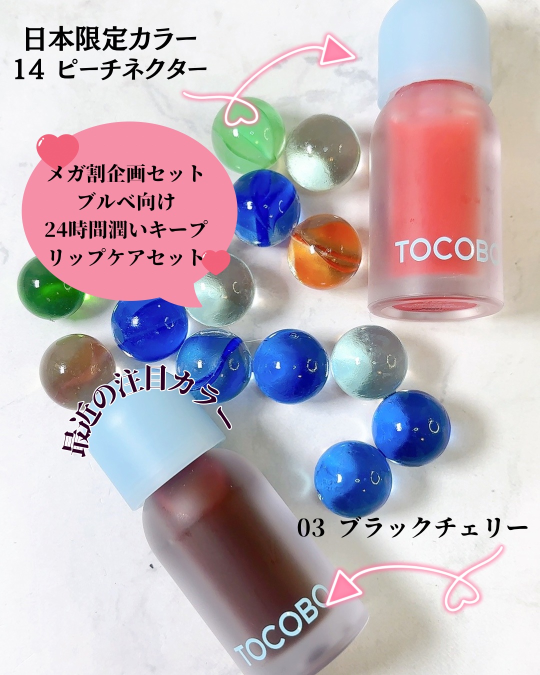 ジューシーベリープランピングリップオイル/TOCOBO/リップグロスを使ったクチコミ（2枚目）