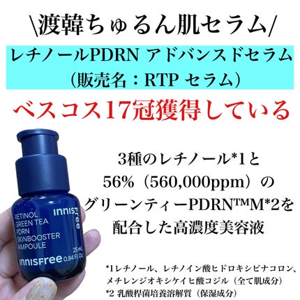 natsumi on LIPS 「毛穴が気になる時はイニスフリーの青いライン/イニスフリー@in..」(4枚目)