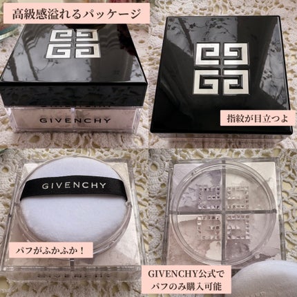 ããªãºã ã»ãªãŒãã«/GIVENCHY/ã«ãŒã¹ããŠããŒã䜿ã£ãã¯ãã³ãïŒ4æç®ïŒ