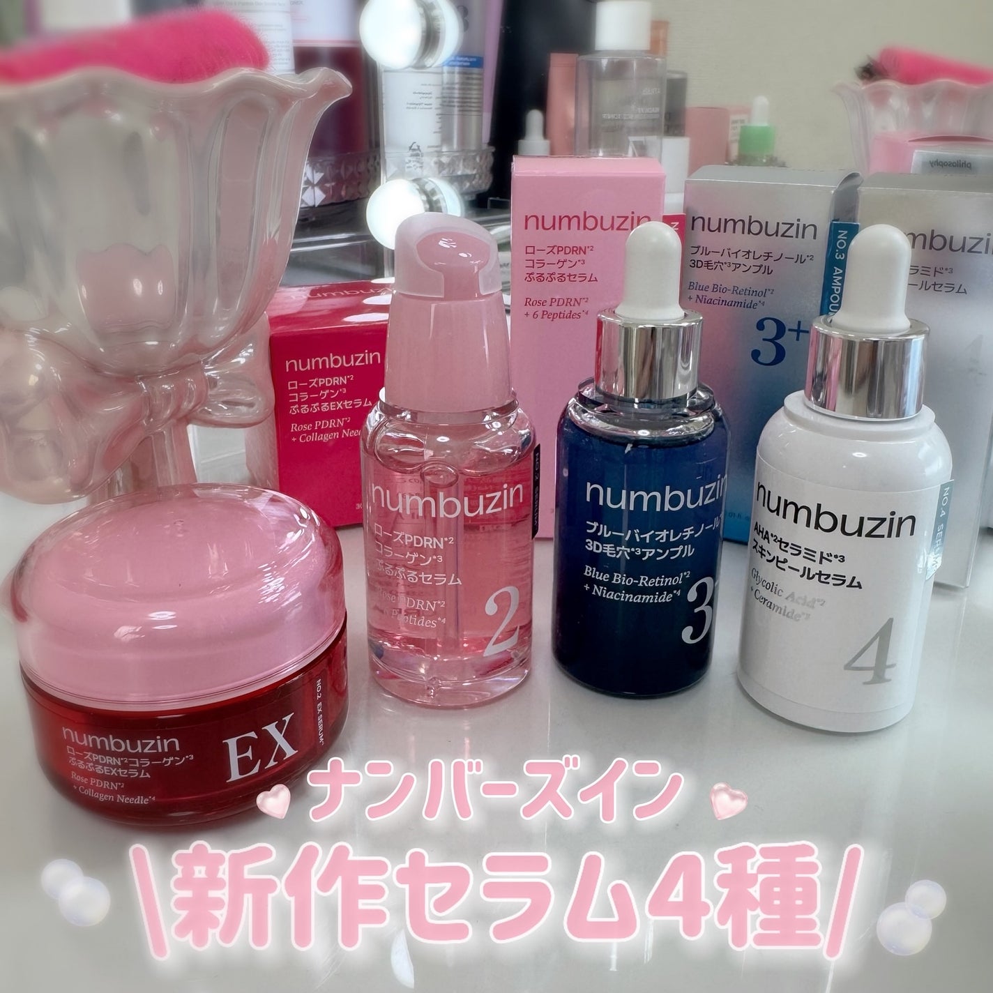 tuki on LIPS ãïžð«§ðæ°äœã»ã©ã 4çš®ç»å Žâšïž/ãã³ããŒãºã€ã³ð¬ðððžïžïžïžïž2..ãïŒ1æç®ïŒ