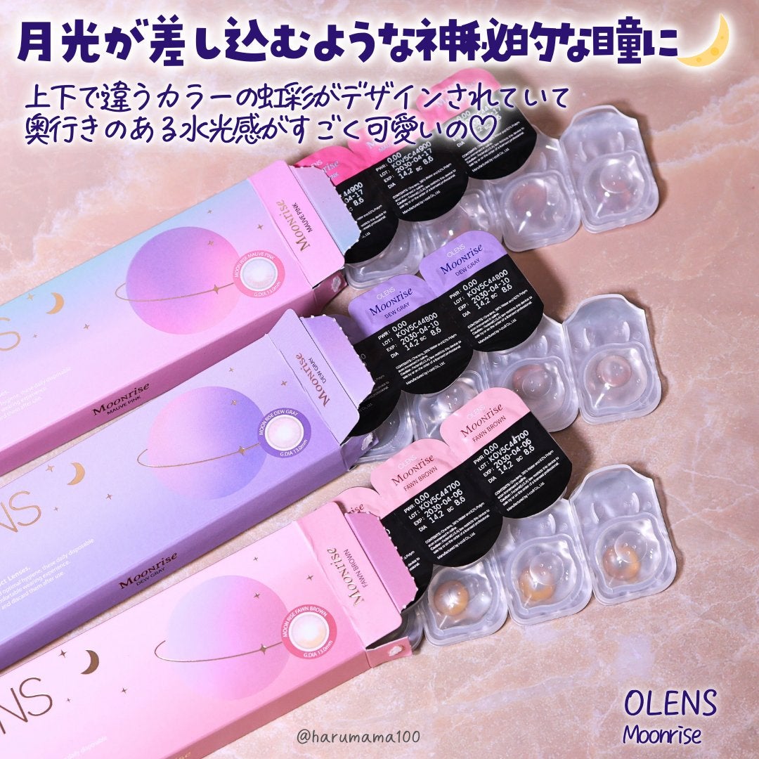 Moonrise 1day/OLENS/ワンデー(1DAY)カラコンを使ったクチコミ(2枚目)
