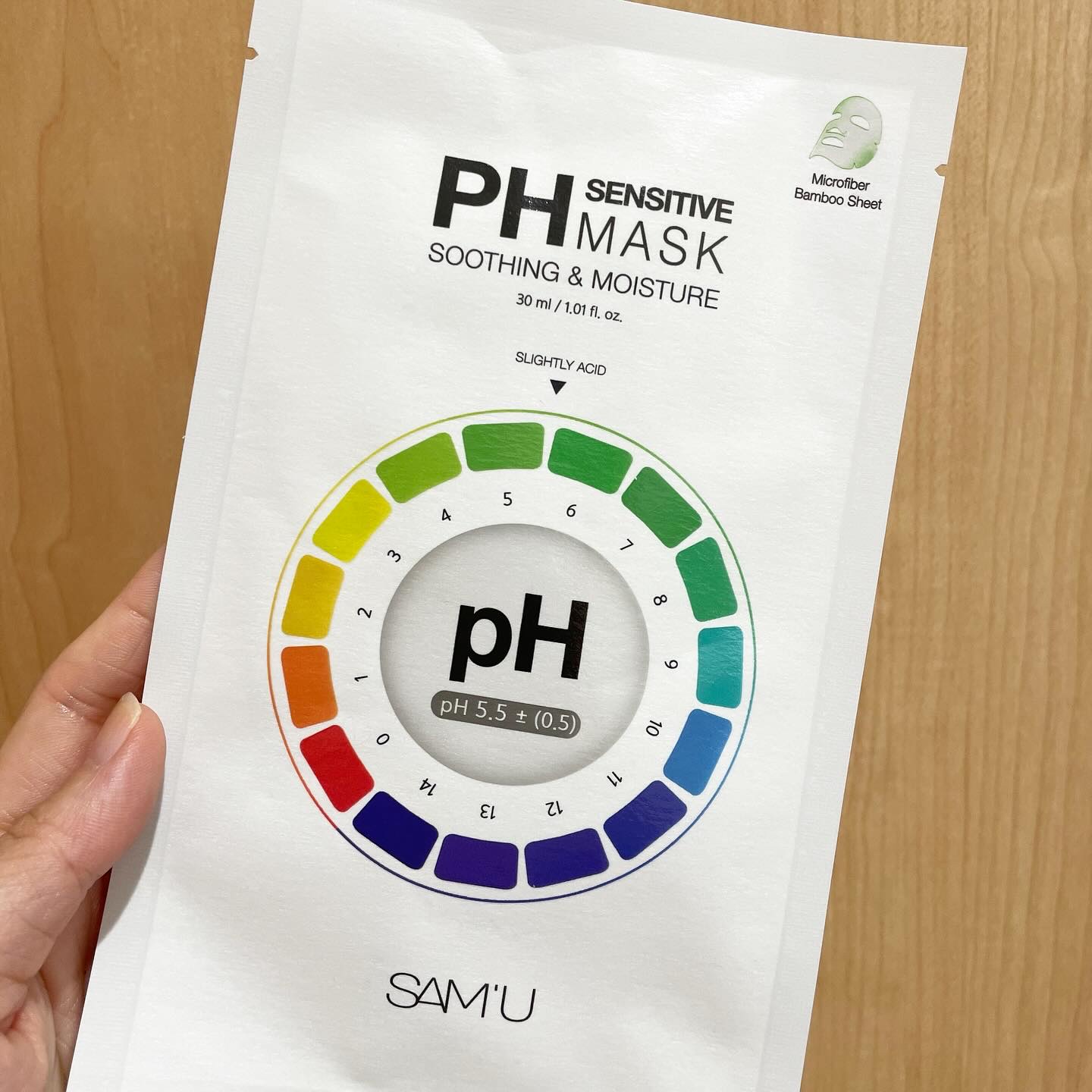 PHセンシティブマスクスージング＆モイスト/SAM'U/シートマスク・パックを使ったクチコミ（2枚目）