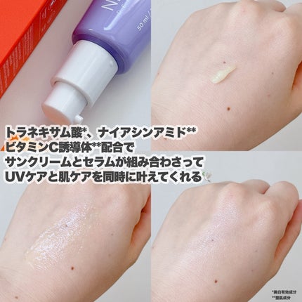 ダブルビダウォータリーサンセラム/NEOGEN/日焼け止めジェルを使ったクチコミ(4枚目)