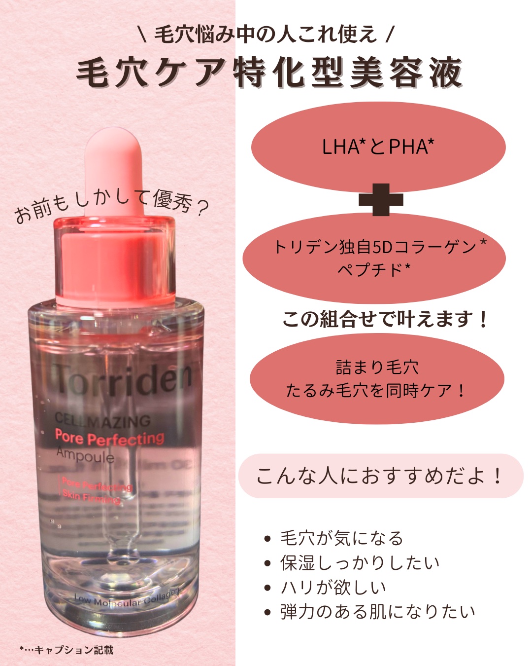 セルメイジング ビタC ブライトニングアンプル/Torriden/美容液を使ったクチコミ（3枚目）
