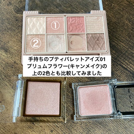 ケイト ザ アイカラー/KATE/単色アイシャドウを使ったクチコミ(4枚目)