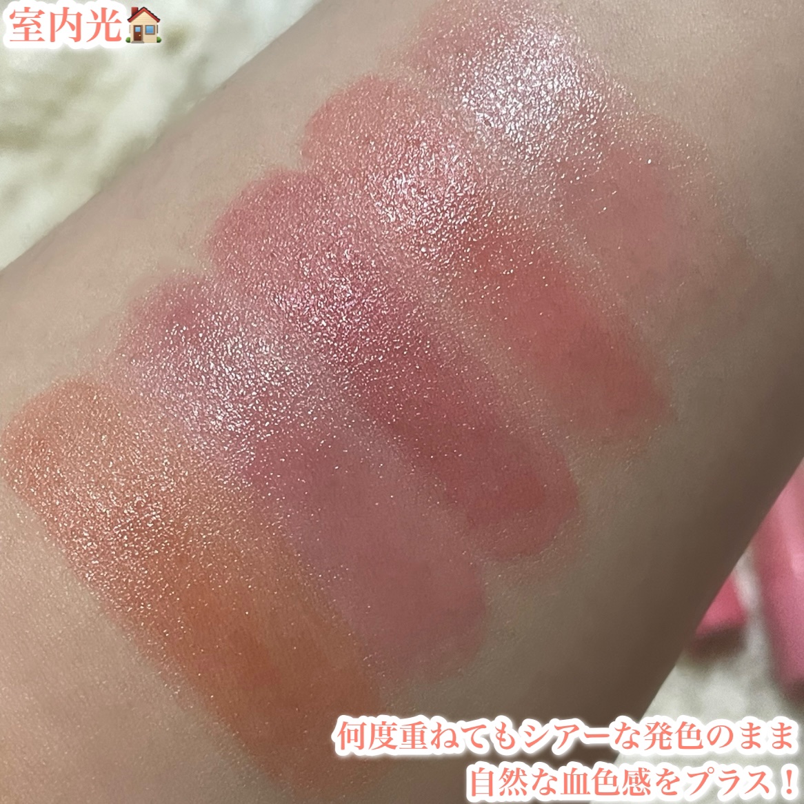 モイスチャーリップスティック/CandyDoll/口紅を使ったクチコミ（3枚目）