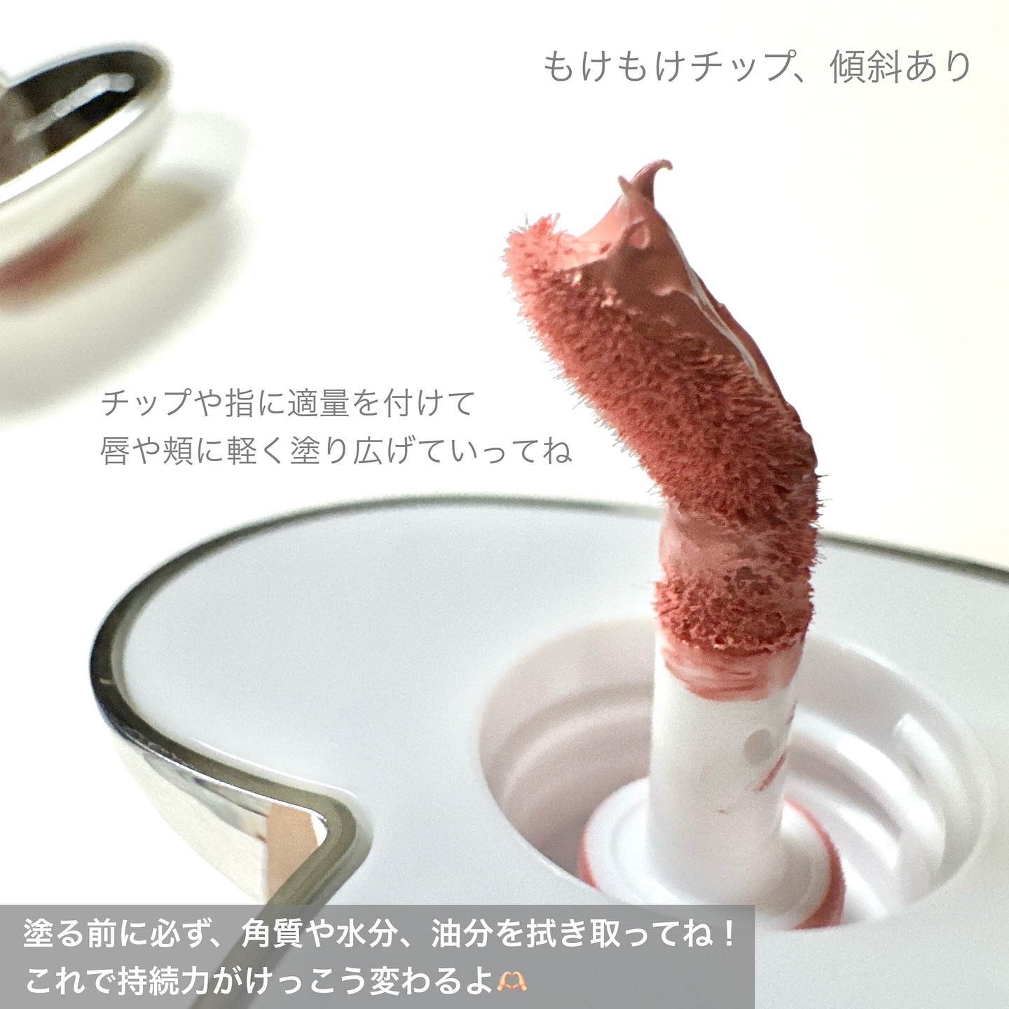 シルバーパース ムースクリーム リップ＆チーク/oiad/ジェル・クリームチークを使ったクチコミ（3枚目）