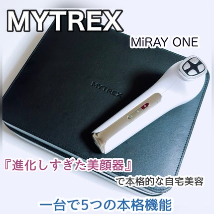 MiRAY ONE/MYTREX/美顔器・マッサージを使ったクチコミ(1枚目)