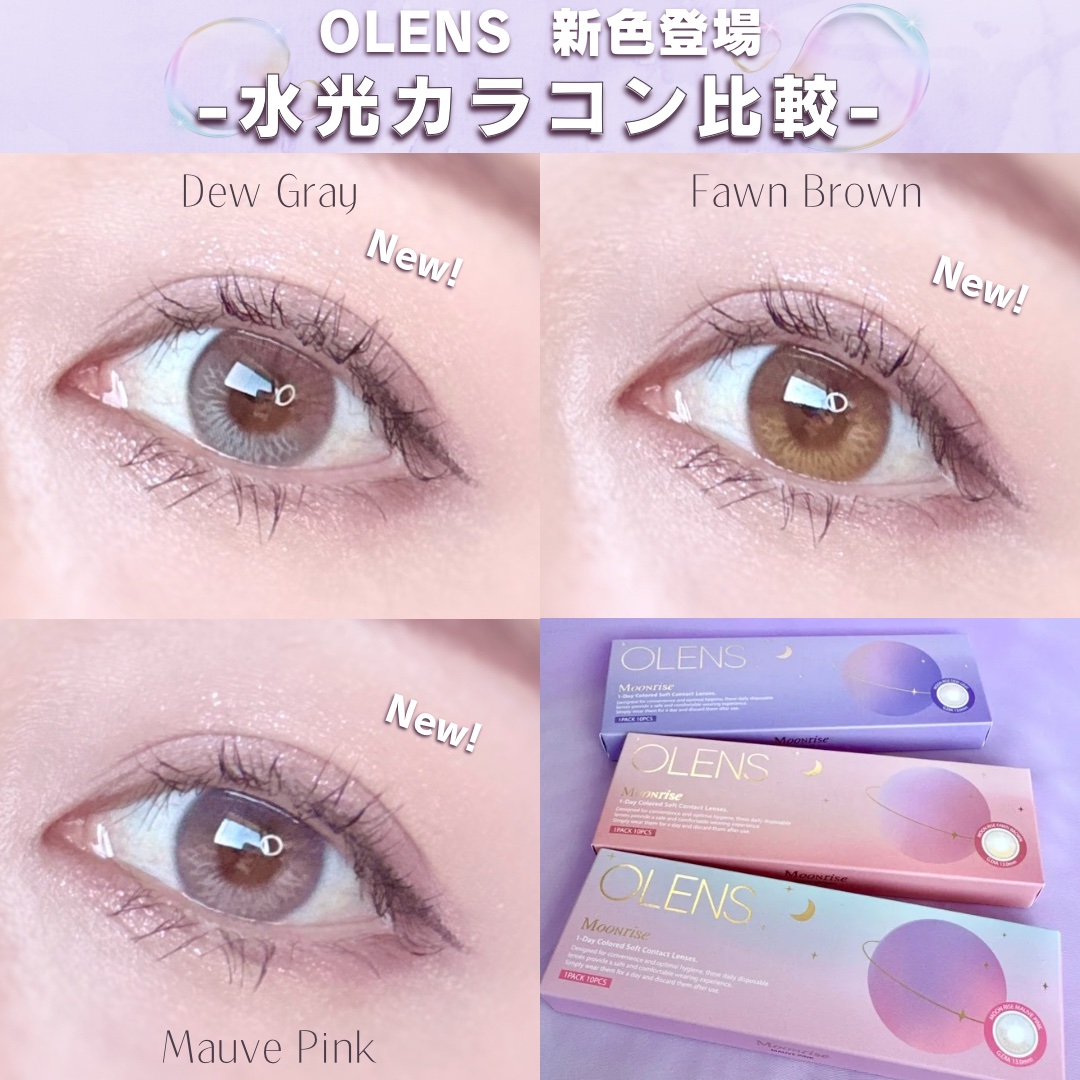 Moonrise 1day/OLENS/ワンデー（１DAY）カラコンを使ったクチコミ（1枚目）