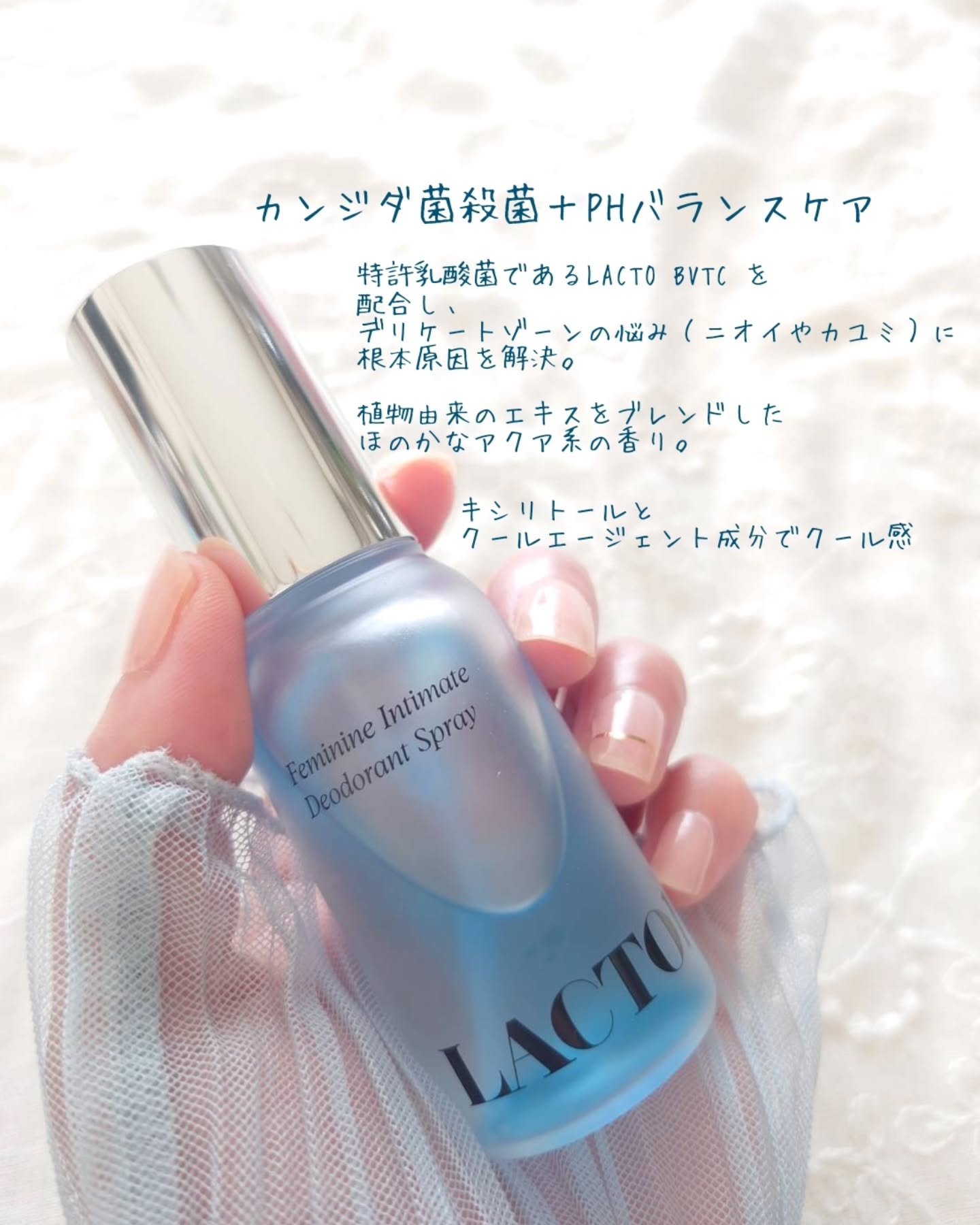 LACTOMEDI Feminine Probiotics Dry Mist/LACTOMEDI/デリケートゾーンケアを使ったクチコミ（2枚目）