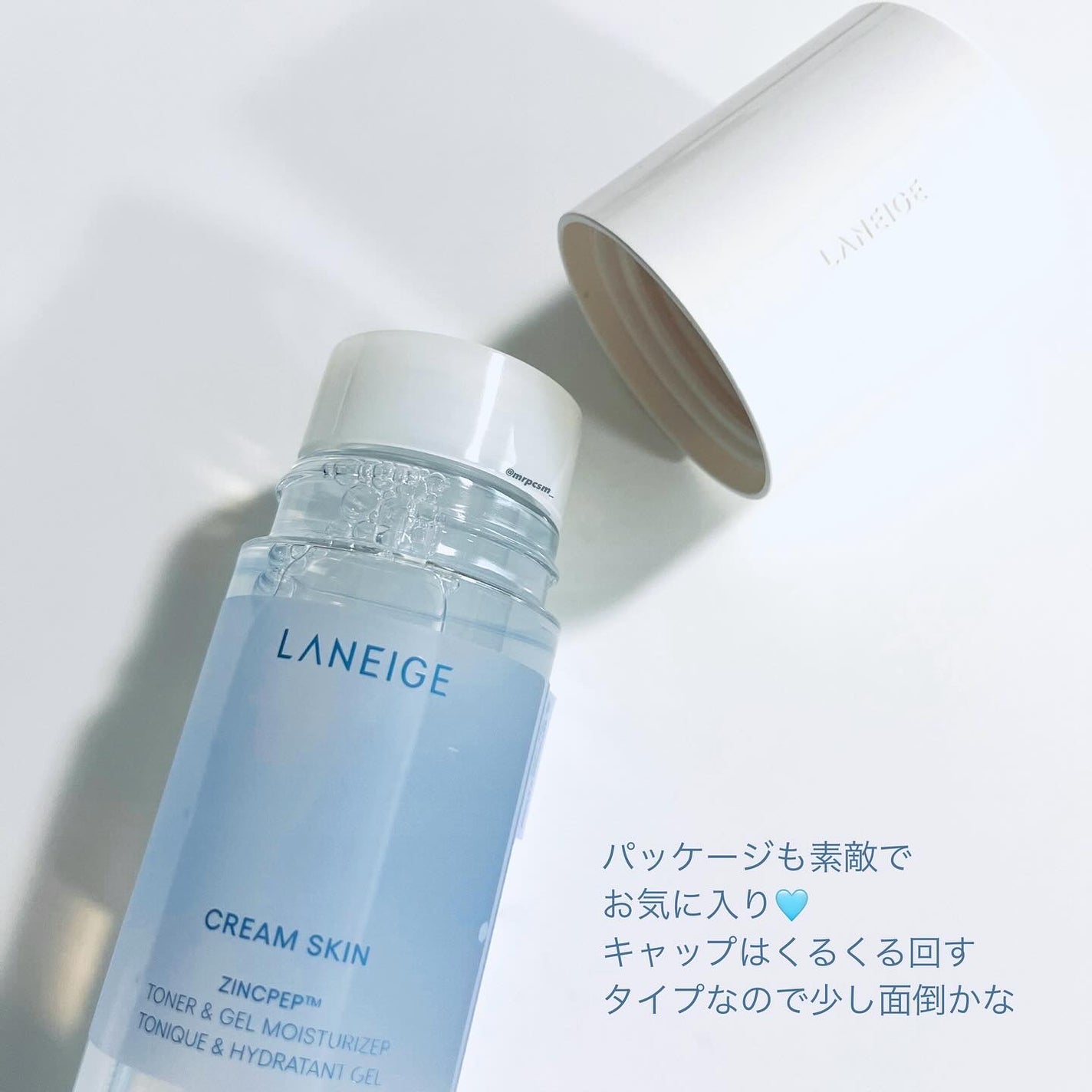 ジェルクリームスキン ローション/LANEIGE/化粧水を使ったクチコミ(2枚目)