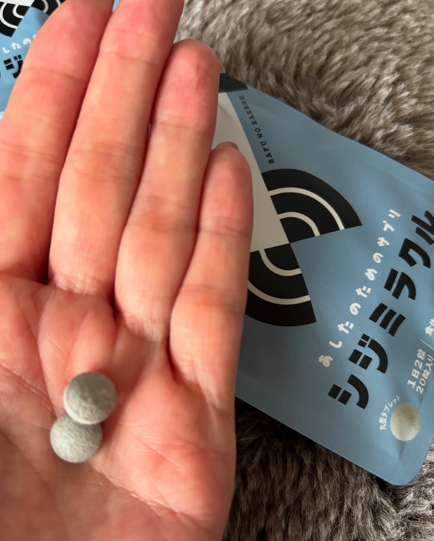 を使ったクチコミ（2枚目）