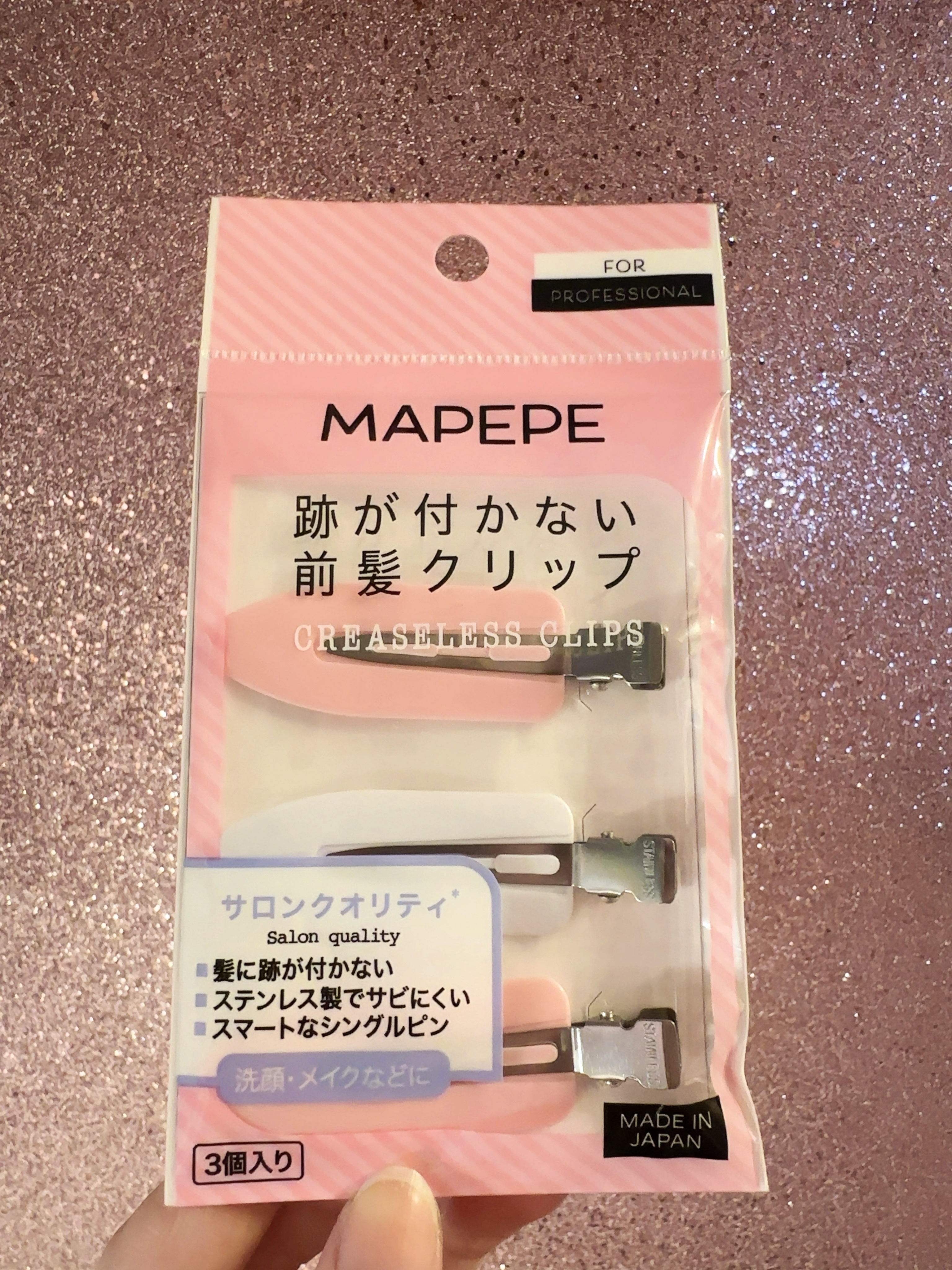 跡が付かない前髪クリップ/マペペ/ヘアアクセサリーを使ったクチコミ（2枚目）