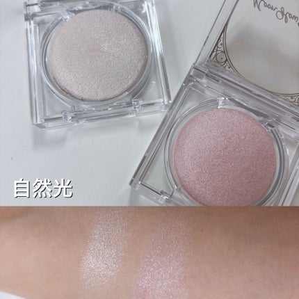 ムーングロウハイライター/キャンメイク/ハイライトを使ったクチコミ(3枚目)