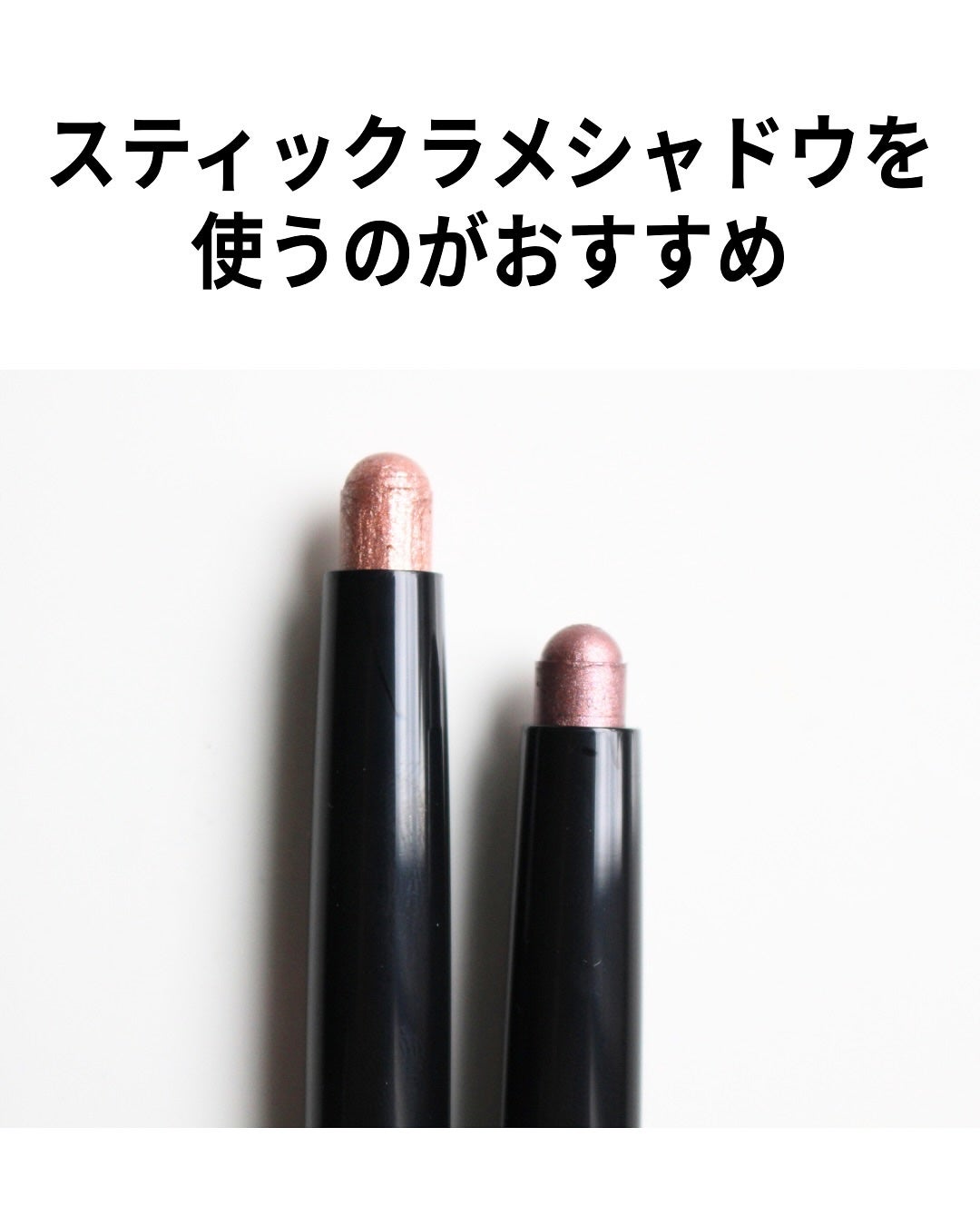 ダズルシャドウ アイシャドウ スティック/M・A・C/スティックアイシャドウを使ったクチコミ(3枚目)