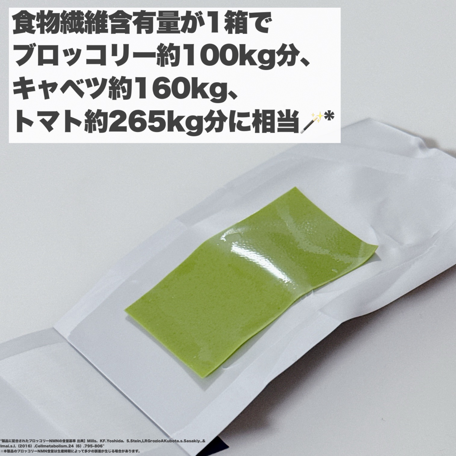 ヨエスター植物性NMNフィトエス２Xフィルム/ESTHER FORMULA/美容サプリメントを使ったクチコミ（3枚目）