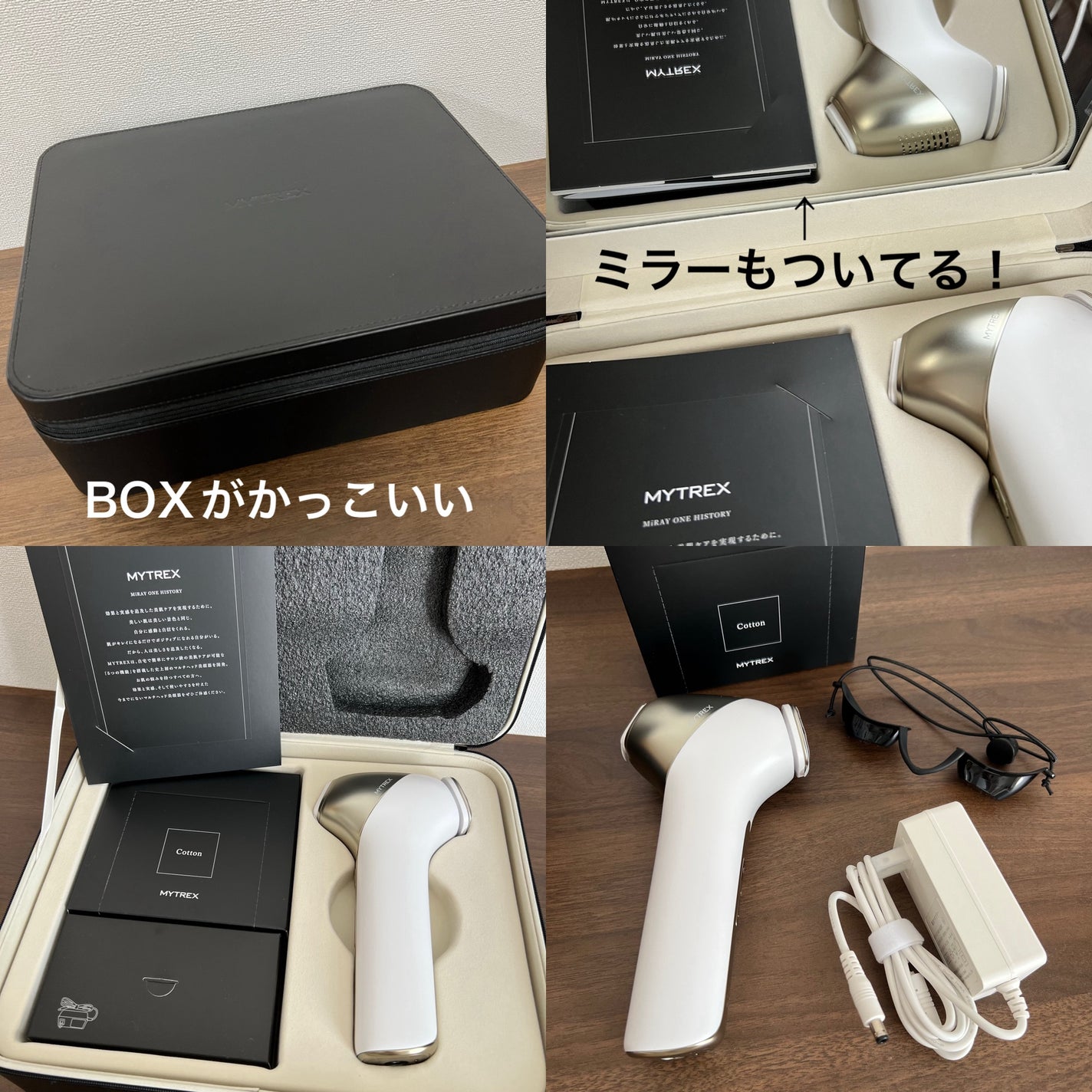 MiRAY ONE/MYTREX/美顔器・マッサージを使ったクチコミ(2枚目)