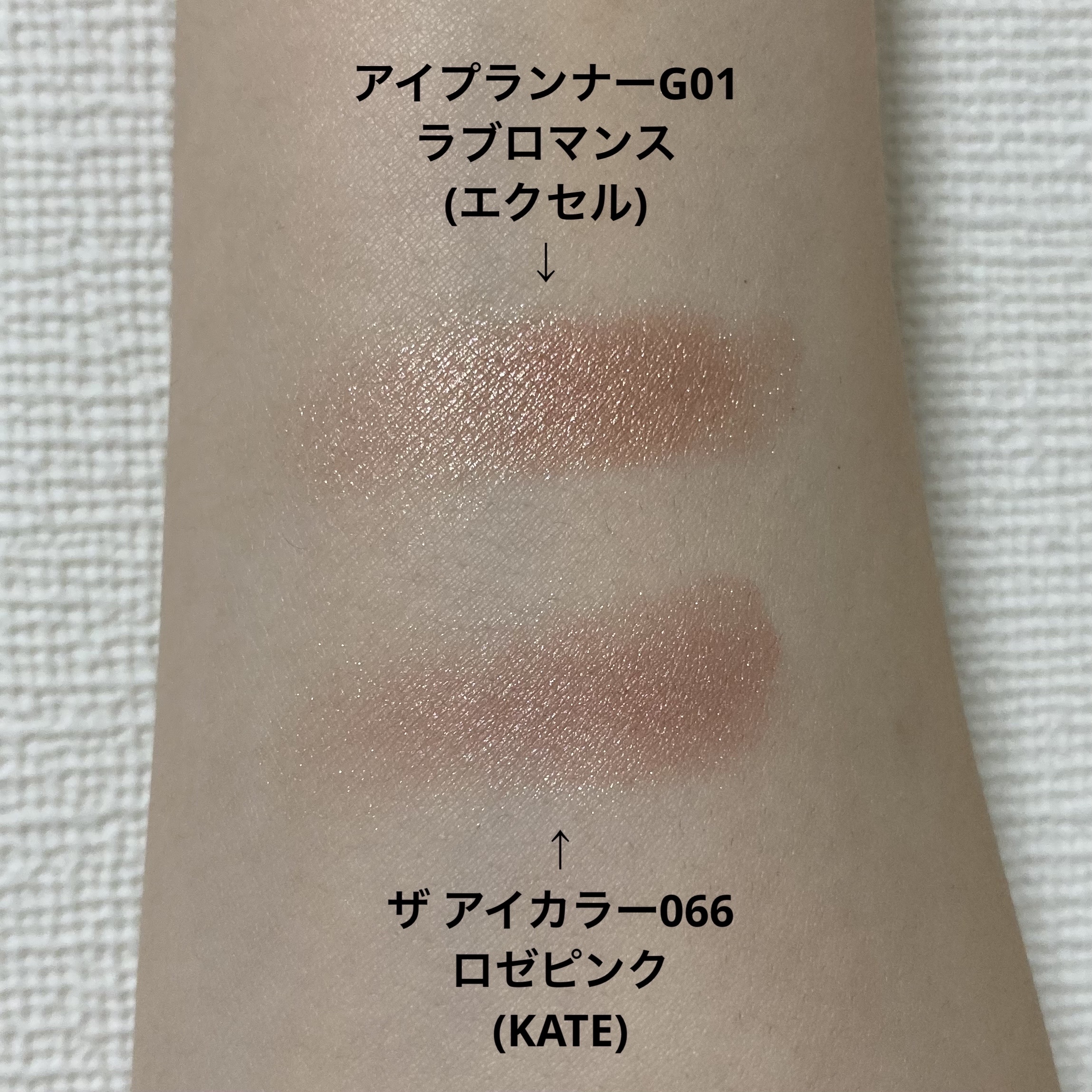 プティパレットアイズ/キャンメイク/パウダーアイシャドウを使ったクチコミ（3枚目）