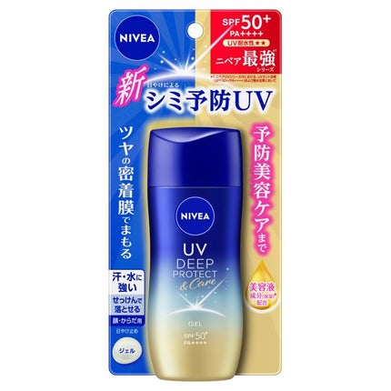 ニベアUV ディープ プロテクト&ケア ジェル/ニベア/日焼け止めジェルを使ったクチコミ(1枚目)
