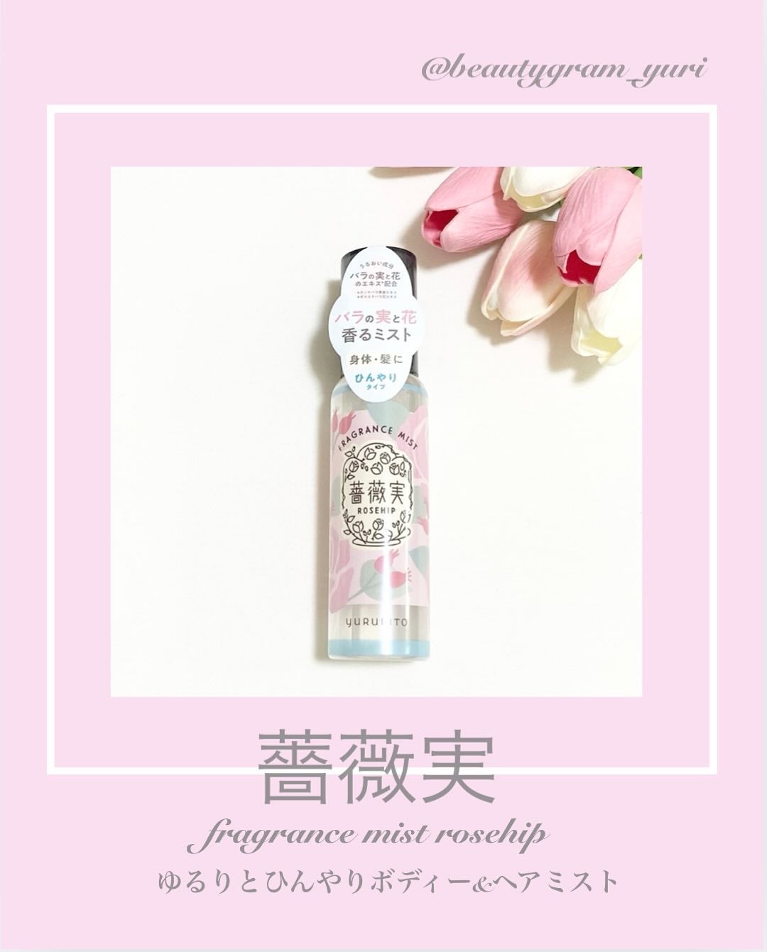 ããð°ð©·ãã©ãã100 on LIPS ãâ€ïž@beautygram_yuriâ€ïžâ€ïžä»ã®æçš¿ãèŠãŠãâ€..ãïŒ1æç®ïŒ