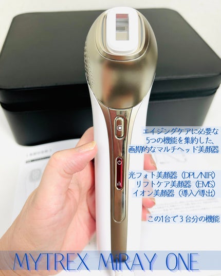 MiRAY ONE/MYTREX/美顔器・マッサージを使ったクチコミ(3枚目)