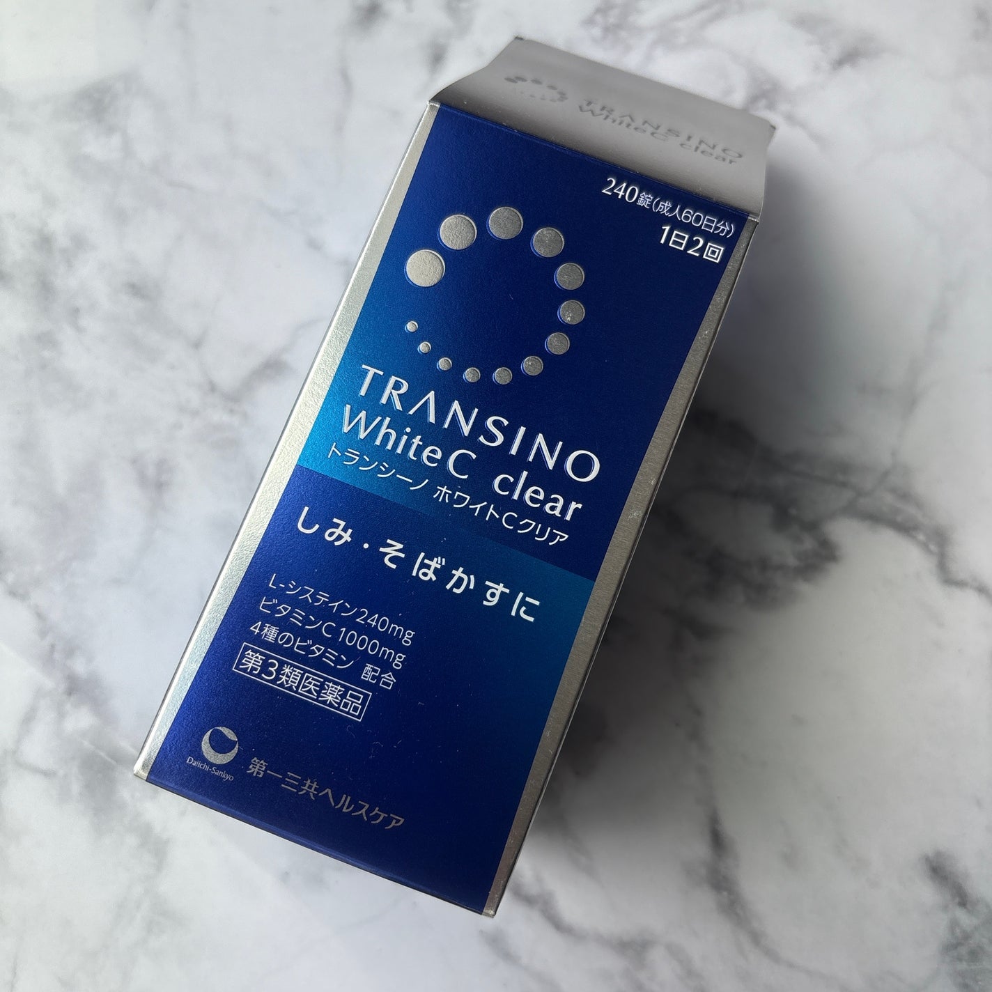 ホワイトCクリア(医薬品)/トランシーノ/その他を使ったクチコミ(1枚目)