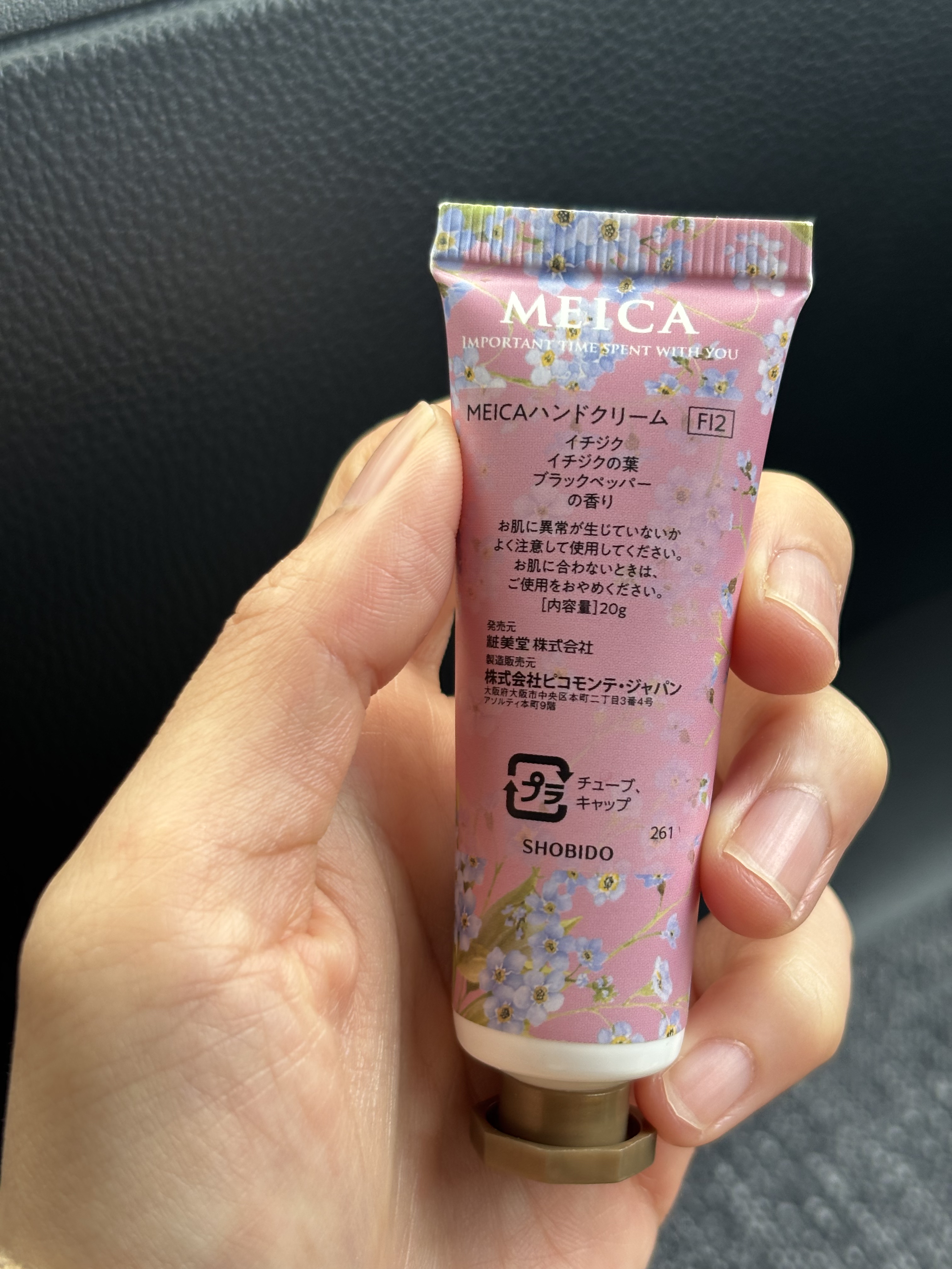 ハンドクリーム＆マルチクリーム/MEICA/ボディクリームを使ったクチコミ（2枚目）