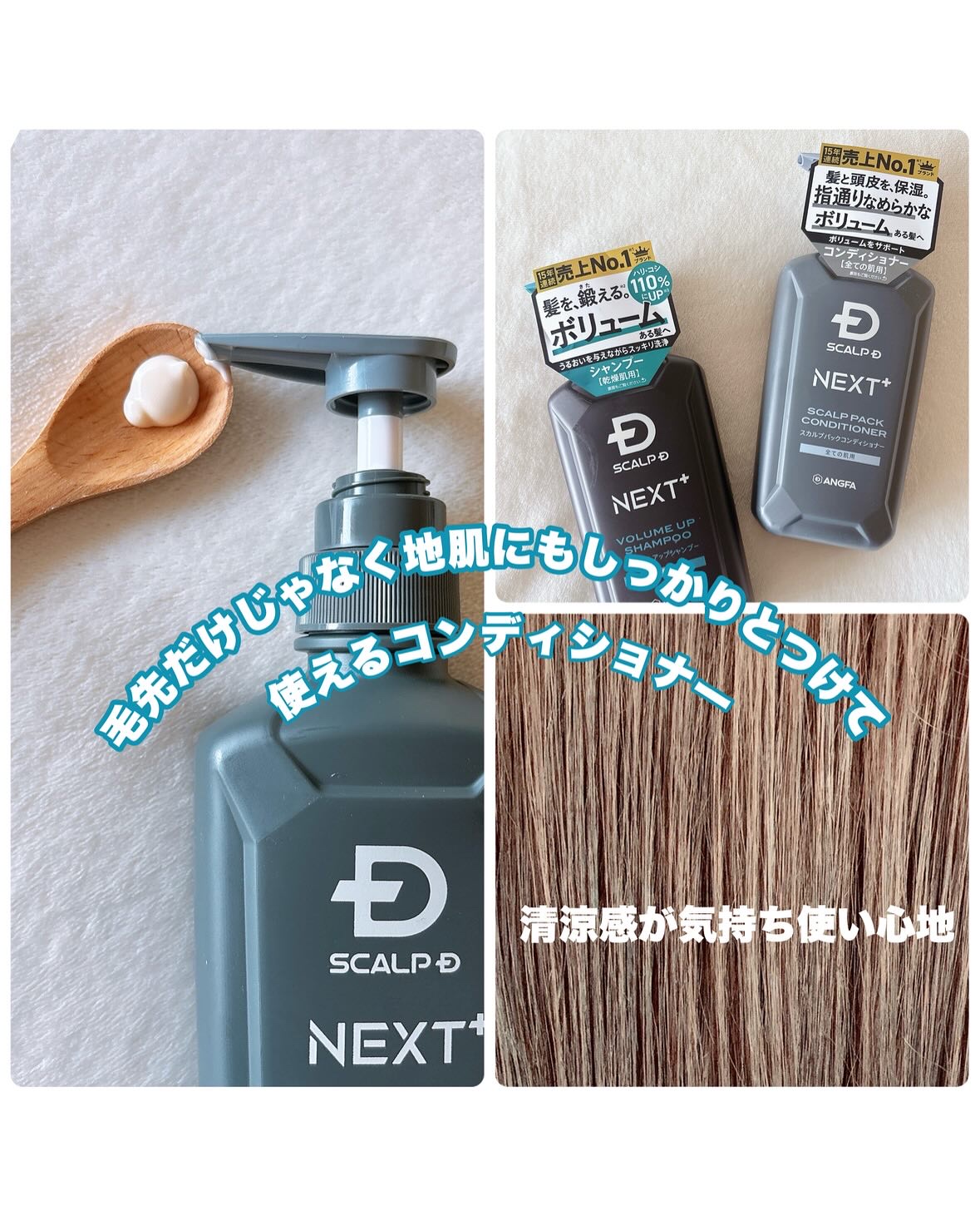 を使ったクチコミ（3枚目）