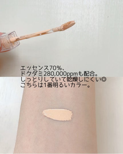 ダーマシンコンシーラー/23years old/リキッドコンシーラーを使ったクチコミ(2枚目)
