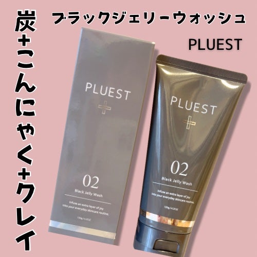 BLACK JELLY WASH(ブラックジェリーウォッシュ)/PLUEST/その他洗顔料を使ったクチコミ(1枚目)