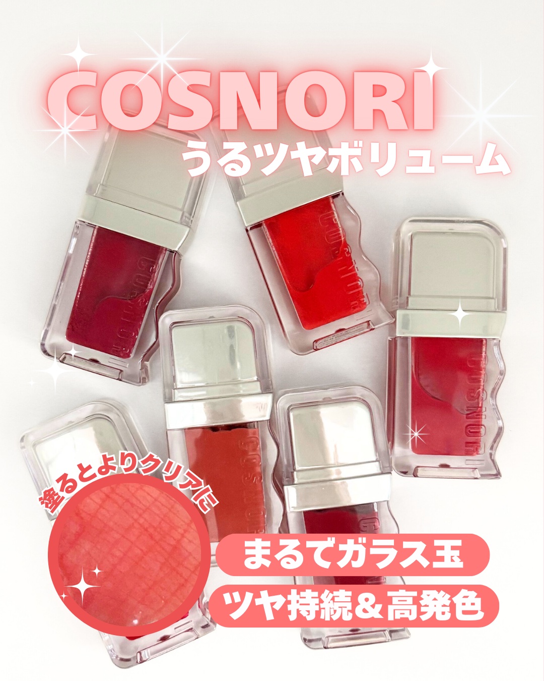 フローウェーブティント 08 ベベ(Bebe)/COSNORI/リップティントを使ったクチコミ（1枚目）