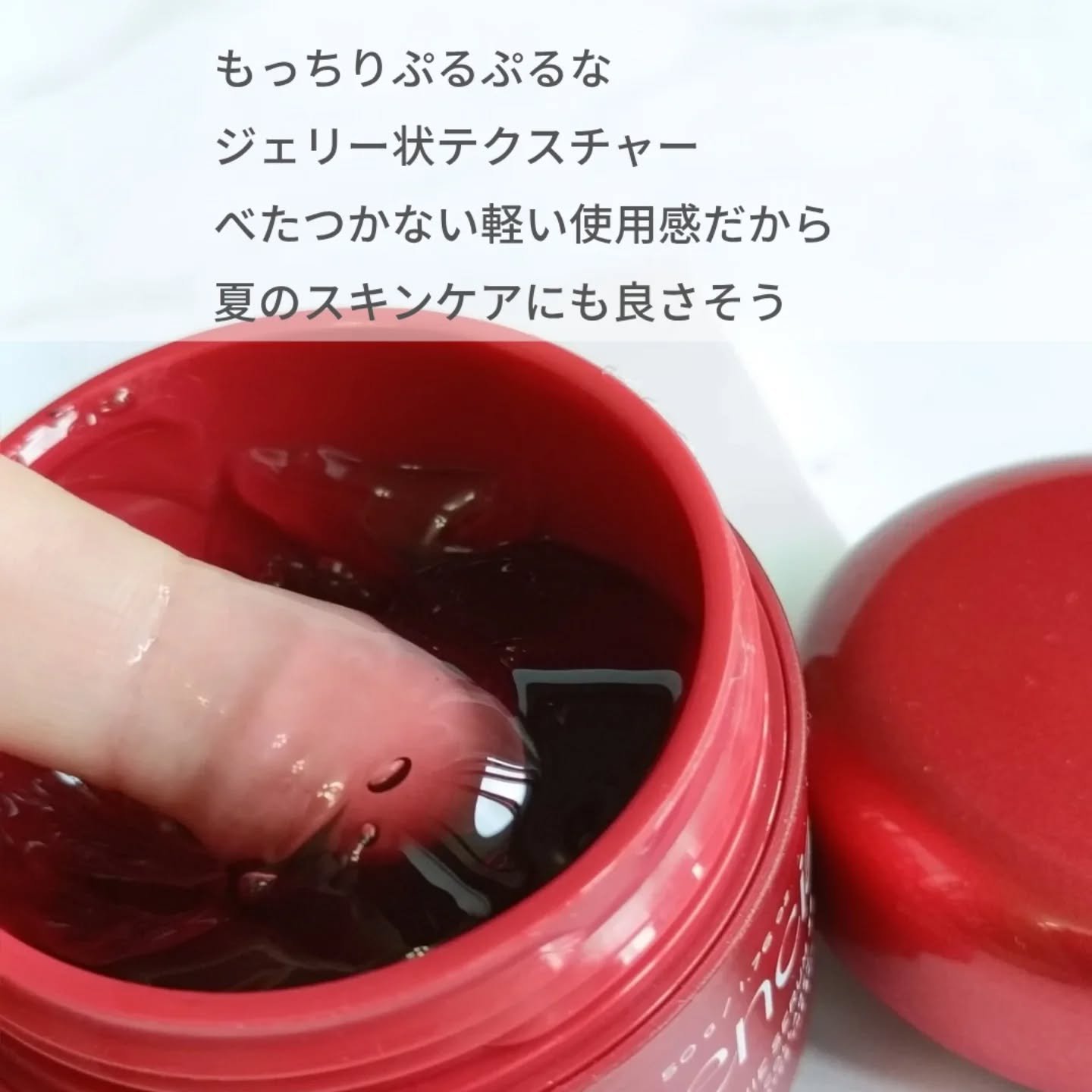 レッドモチセラム30/アレンシア/美容液を使ったクチコミ（3枚目）