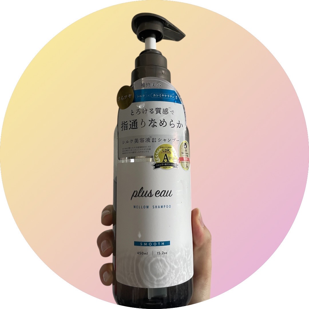 メロウシャンプー/メロウトリートメント/plus eau/市販シャンプーを使ったクチコミ（1枚目）