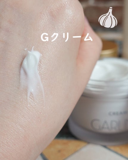 インテンシブセラム/Garlinu/美容液を使ったクチコミ(6枚目)