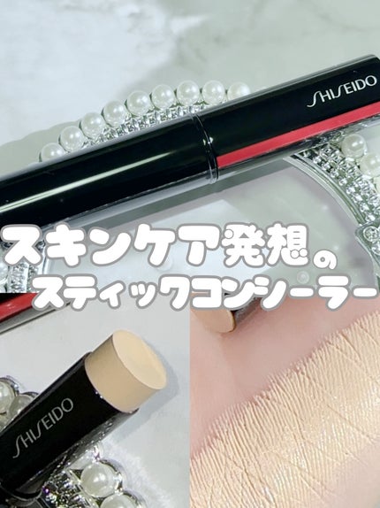 エッセンス スキングロウ プライマー	/SHISEIDO/化粧下地を使ったクチコミ(1枚目)
