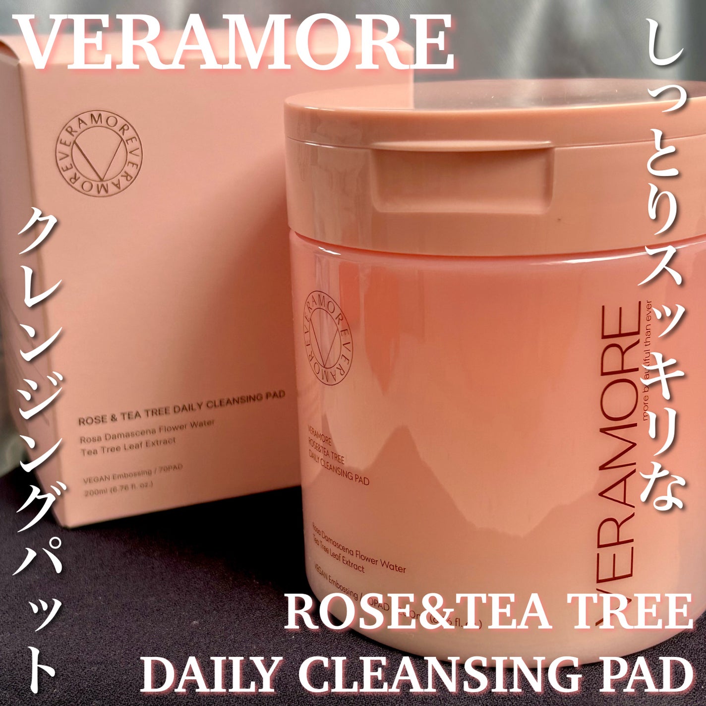 ローズ&ティーツリークレンジングパッド/VERAMORE/クレンジングシートを使ったクチコミ(1枚目)