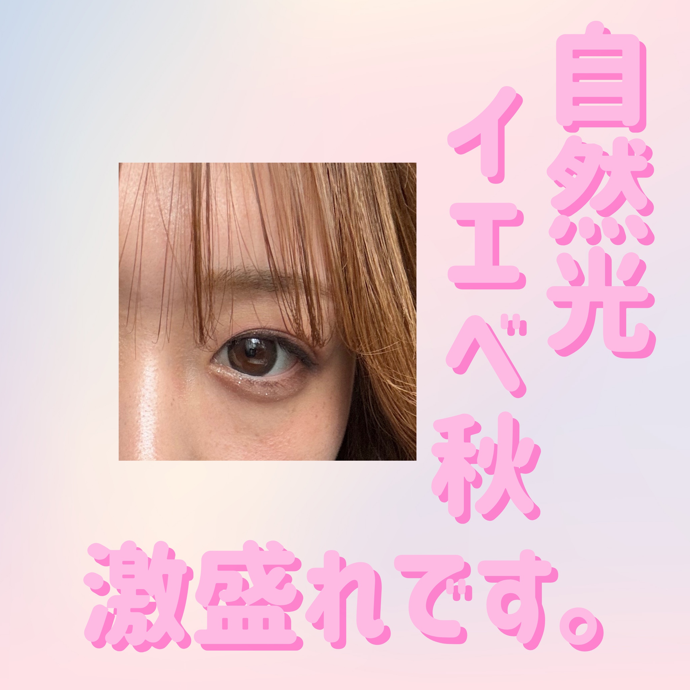 ラルム シリコーンハイドロゲル ダブルモイストUV ワンデー アイスグレーブラウン/LARME/カラーコンタクトレンズを使ったクチコミ（2枚目）