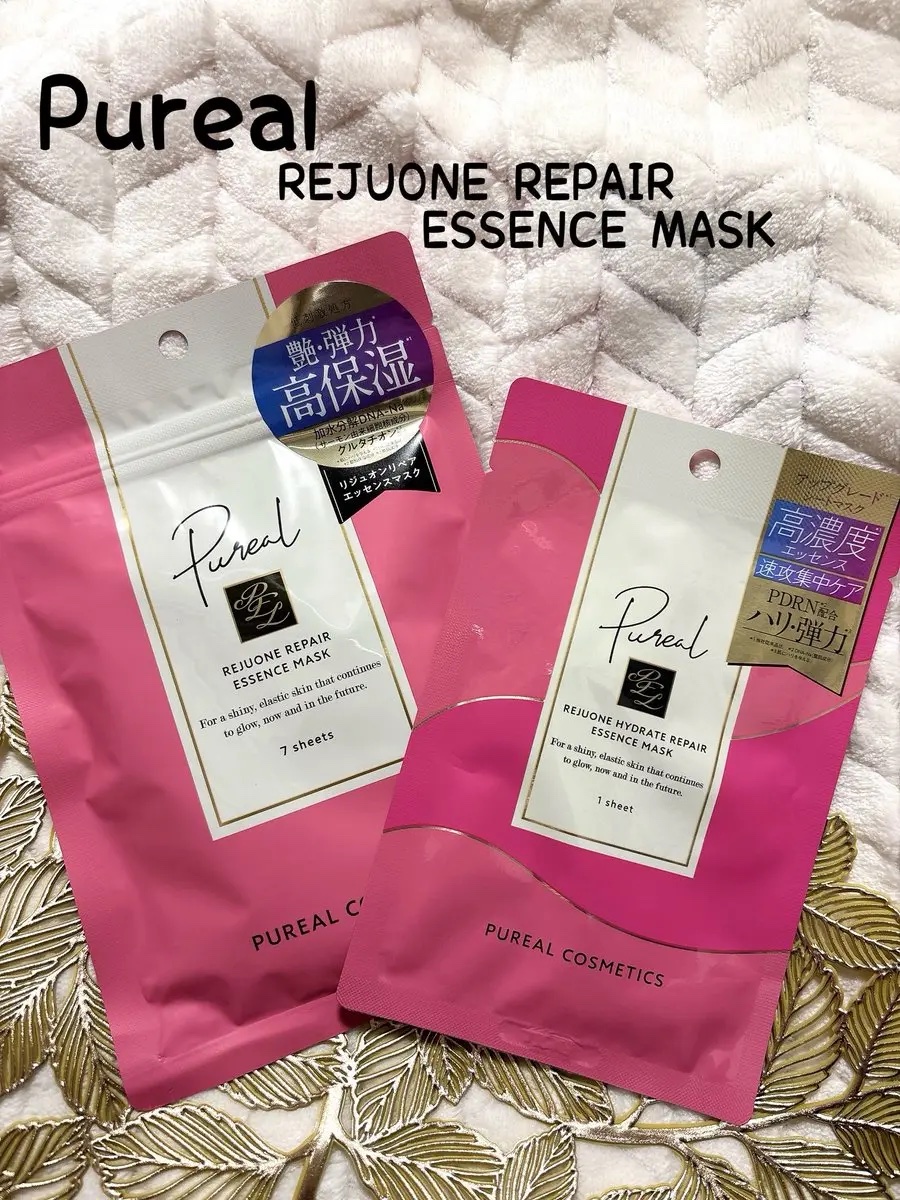 リジュオンリペアエッセンスマスク/ピュレア/シートマスク・パックを使ったクチコミ（1枚目）