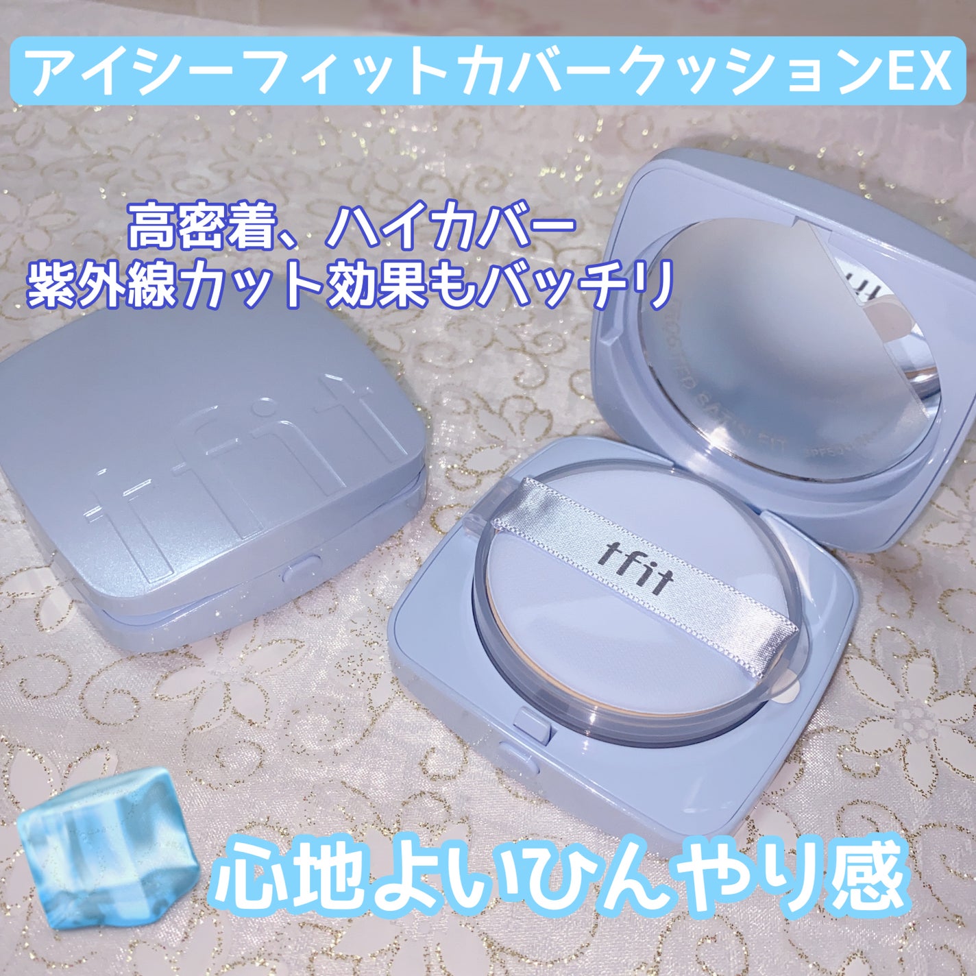 デリケートシルクベールアートプライマー/TFIT/化粧下地を使ったクチコミ(2枚目)