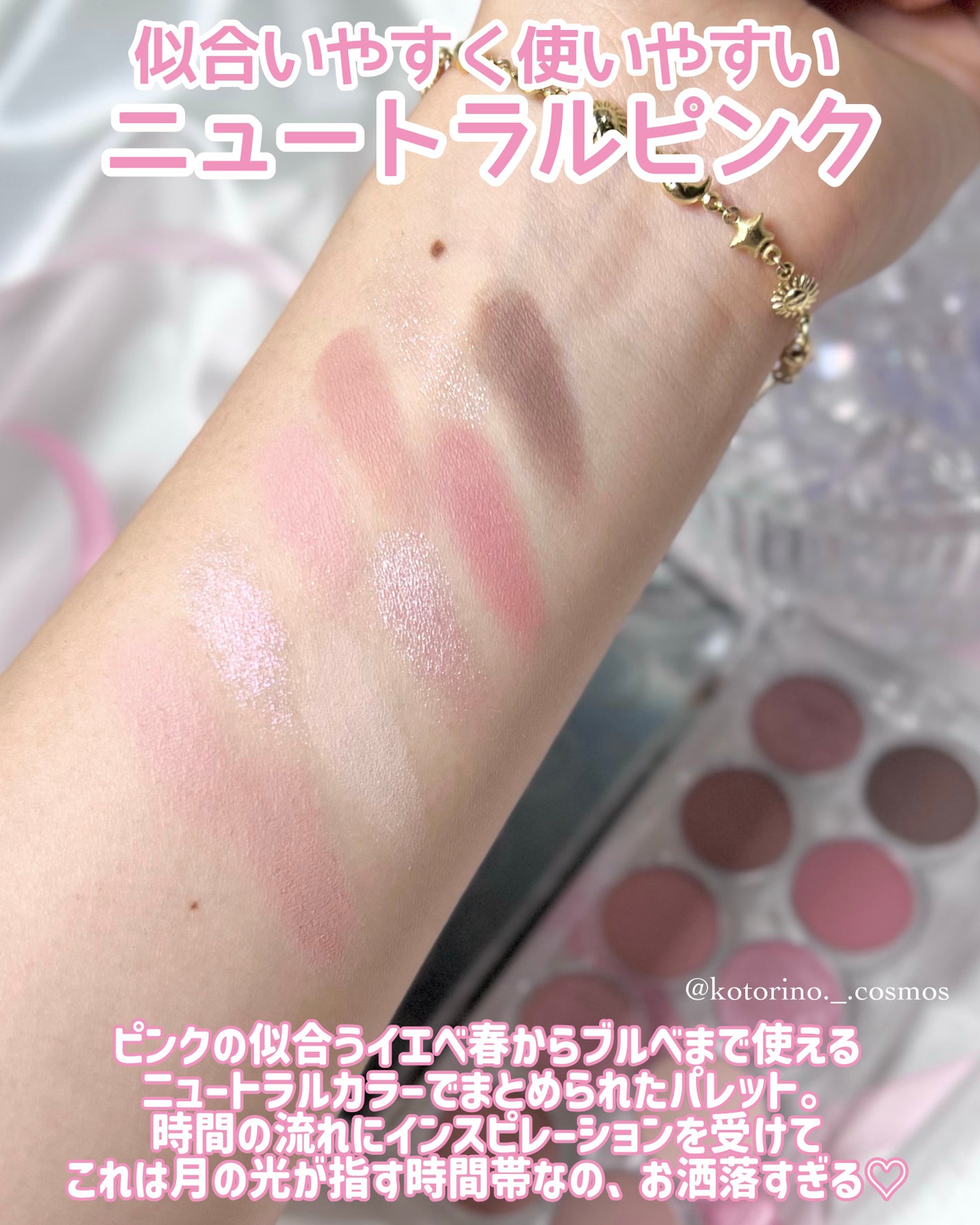 ライト オン アイズ シャドウ パレット/Lummir/アイシャドウパレットを使ったクチコミ(4枚目)