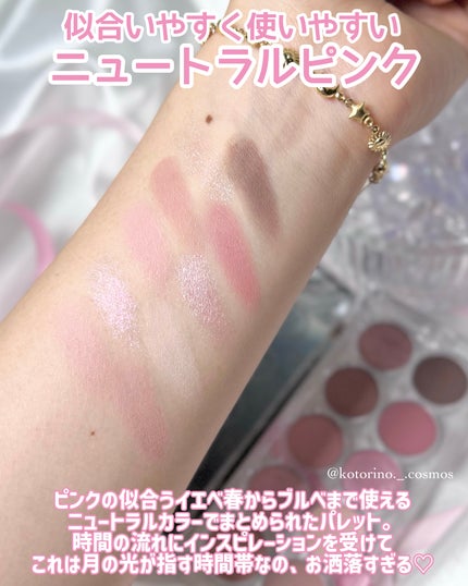 ライト オン アイズ シャドウ パレット/Lummir/アイシャドウパレットを使ったクチコミ(4枚目)