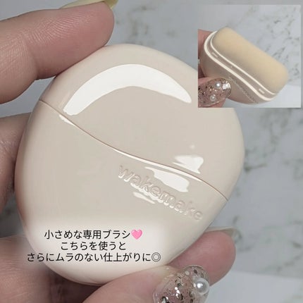 ウォーターグロウコーティングバーム/wakemake/クリーム・エマルジョンファンデーションを使ったクチコミ(4枚目)