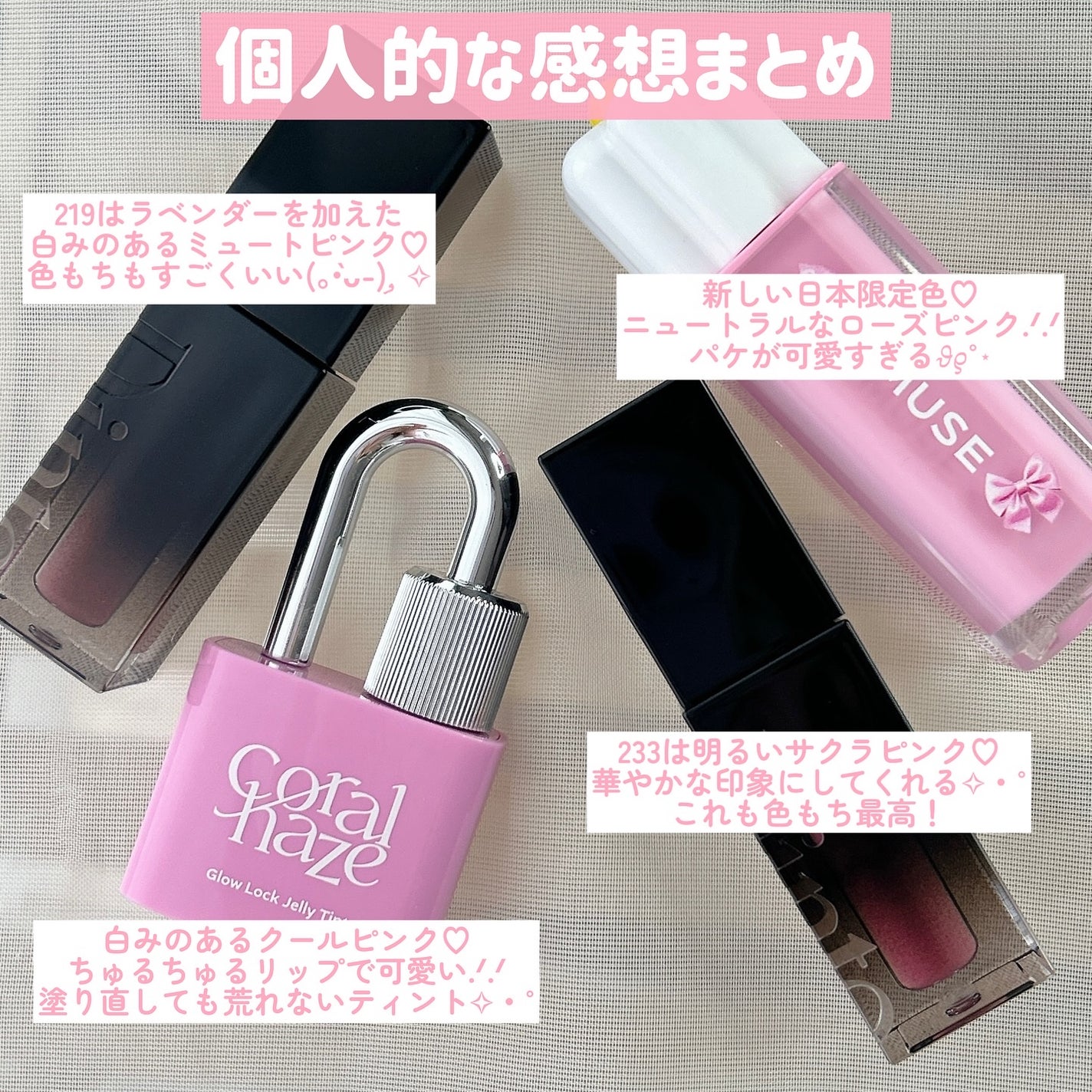 デューティント/AMUSE/リップティントを使ったクチコミ(5枚目)