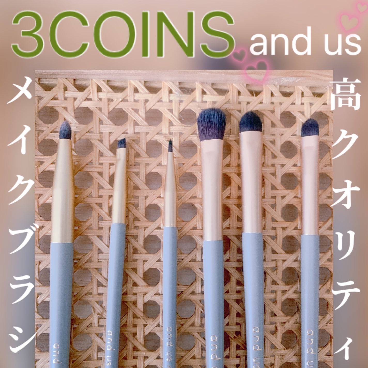 アイシャドウブラシセット/and us/メイクブラシを使ったクチコミ(1枚目)