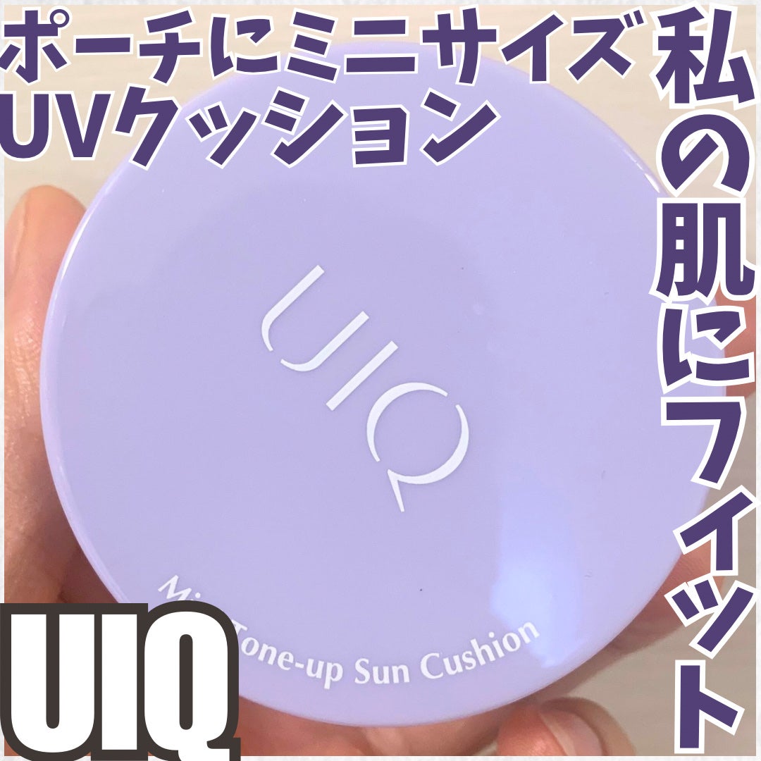ユイク バイオームレメディ ミニトーンアップUVクッション/UIQ/日焼け止めクリームを使ったクチコミ(1枚目)