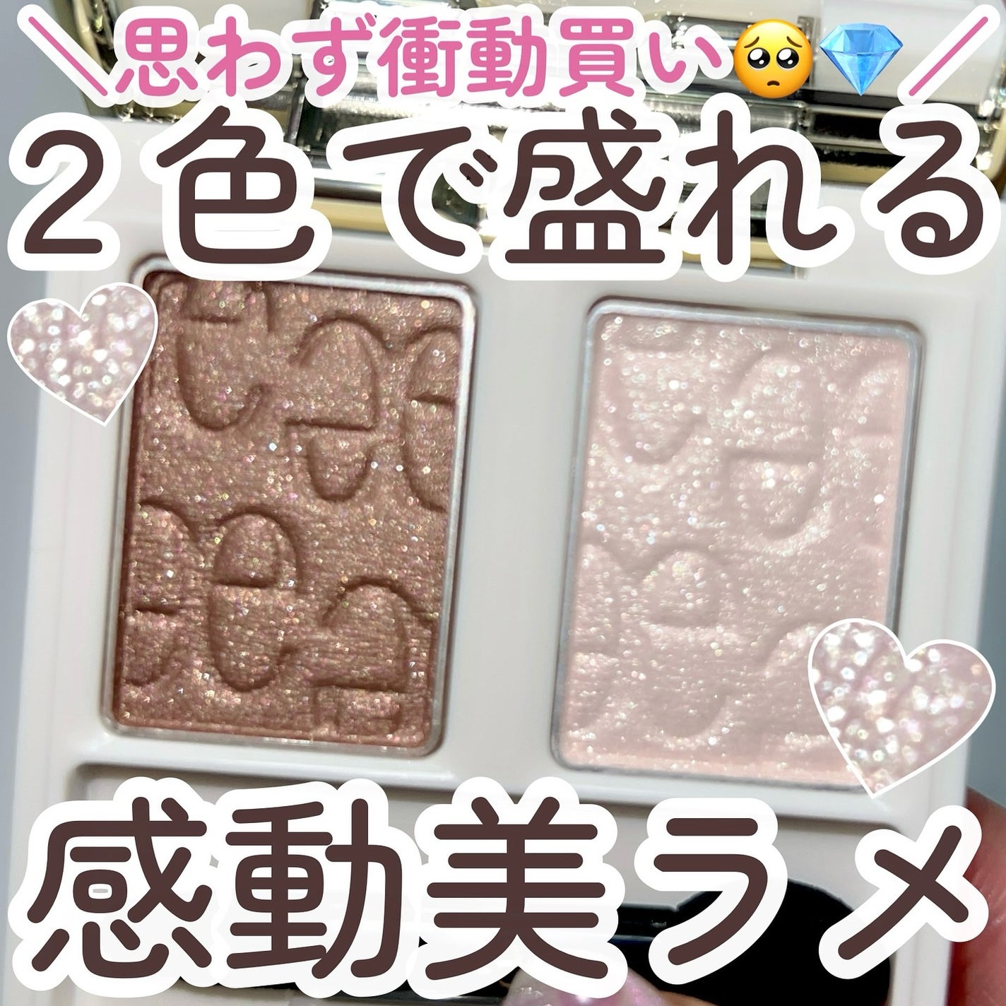 エレガンス エタンセル アルモニーアイズ/Elégance/アイシャドウパレットを使ったクチコミ(1枚目)